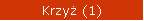 Krzyż (1)