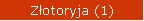 Złotoryja (1)